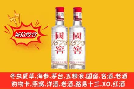 普洱市宁洱名酒回收国窖1573.jpg